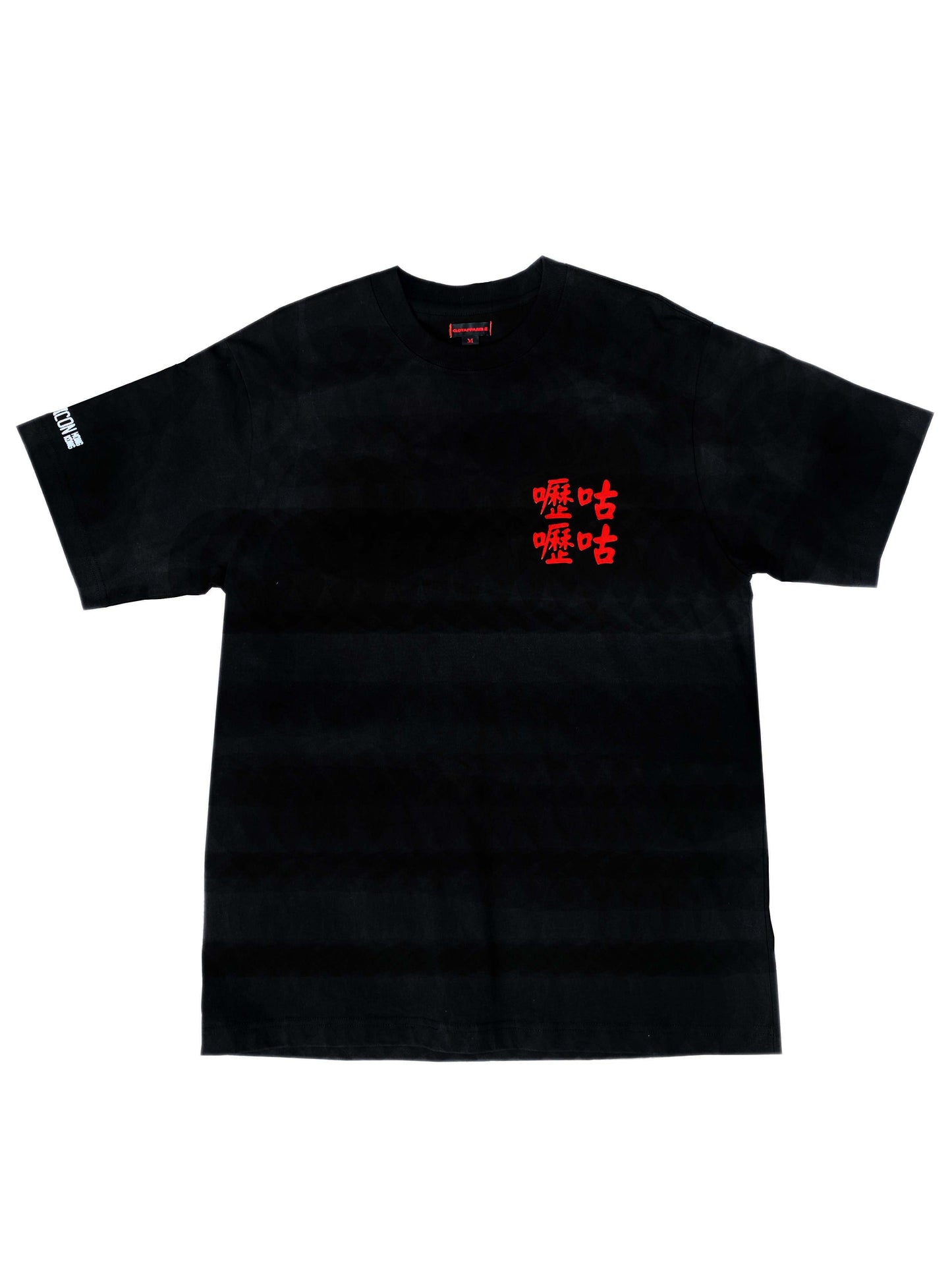 ComplexCon HK Clot Mahjong Lik Gu Lik Gu Tee