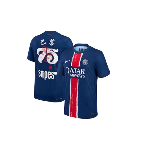 PSG Nike Home Dri-FIT Match Shirt 2024-25 with Paris 75 Year of Snake Print