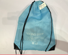 Balansa Nylon Sack