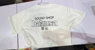 Balansa logo tee